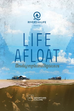 RAL_Life Afloat-1